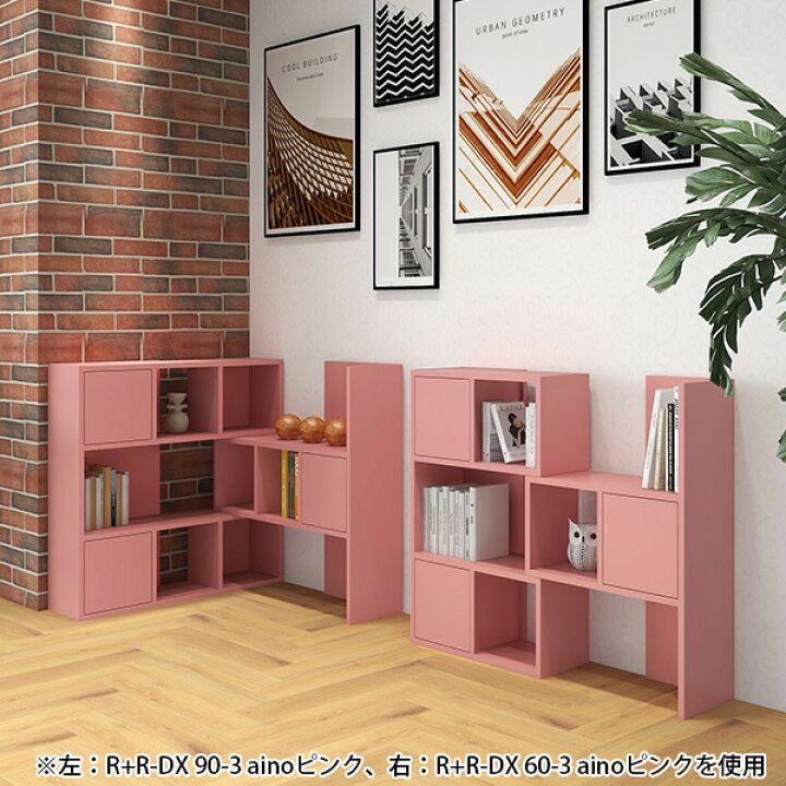 楽天市場】リビング 飾り棚 ディスプレイ 棚 ラック 収納棚 かわいい 