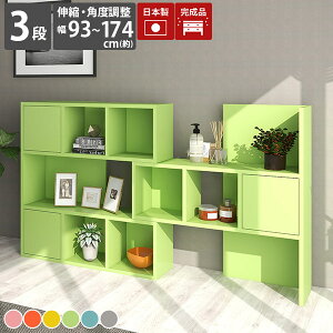 リビング収納 おしゃれ ディスプレイラック 扉付き オープンラック かわいい 子供部屋 本棚 ラック 収納棚 扉付き収納 カラフル 一人暮らし 北欧 オフィス ピンク オレンジ イエロー グリー