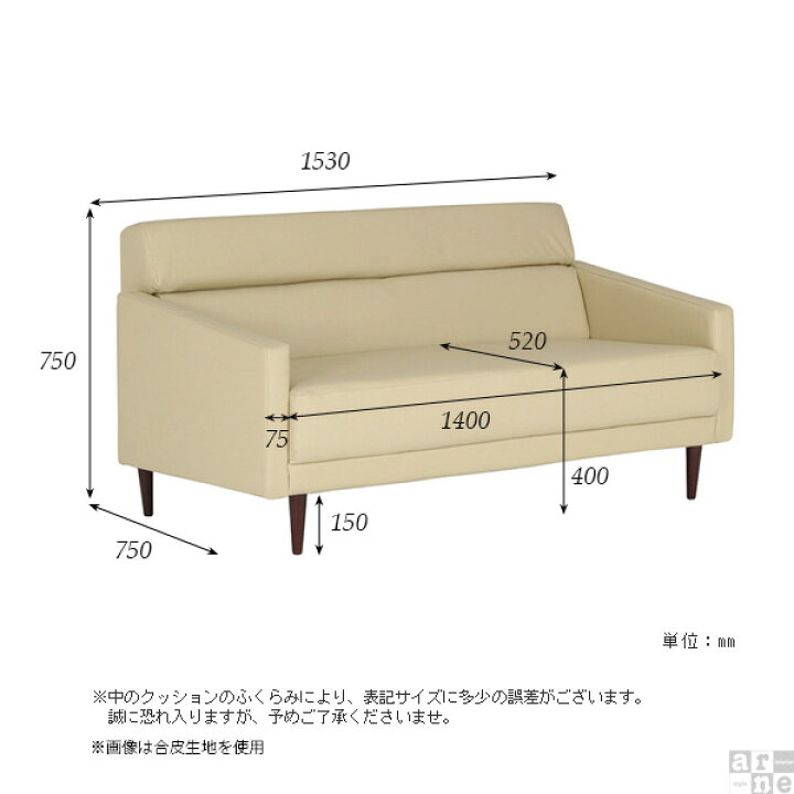 楽天市場】ソファー 3人掛け 2.5人掛け ソファ 3人 ファブリック 布 三 