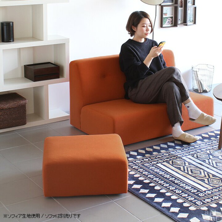 楽天市場】オットマン ミニ ソファー 一人用 足置き チェア アンティーク スツール 低め ロー 待合室 ロータイプ ベロア ソファ 一人掛け プチ スツール 日本製 ローソファー コンパクト 黒 1人用 おすすめ 一人暮らし イス 椅子 いす おしゃれ カフェ 北欧 シンプル Very ot 楽天市場】オットマン ミニ ソファー 一人用 足置き チェア アンティーク スツール 低め ロー 待合室 ロータイプ ベロア ソファ 一人掛け プチ スツール 日本製 ローソファー コンパクト 黒 1人用 おすすめ 一人暮らし イス 椅子 いす おしゃれ カフェ 北欧 シンプル Very ot