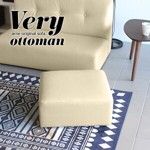 オットマン 足置き 足おき レザー ミニ ローソファー ローソファ 合成皮革 合皮 ロースツール チェア 腰掛椅子 ミニスツール 白 ロータイプ ロー スツール 黒 低め ソファー 革 一人用 ソファ