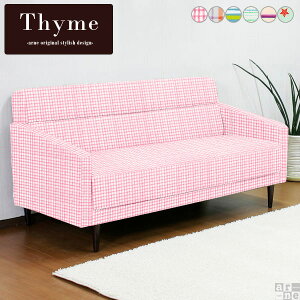 �\�t�@�[ 3�l�| 3�l�|�� �\�t�@ 3�l 3�l���� �I�t�� �O�l�|�� 3�l�p �k�� ������� ���킢�� �f�U�C�� �A���e�B�[�N ���g���� ���r���O�\�t�@ ���ڃ\�t�@ ���g�� ���r���O 3�l�|���\�t�@ 3�l�|