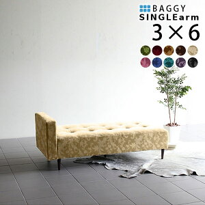 ベンチソファー 背もたれなし リビング ベンチ アンティーク ソファ ソファー 2人掛け ロビーベンチ 病院 待合室 いす 長椅子 ダイニング 黒 ベロア グリーン 長いす ベンチソファ レトロ 姫