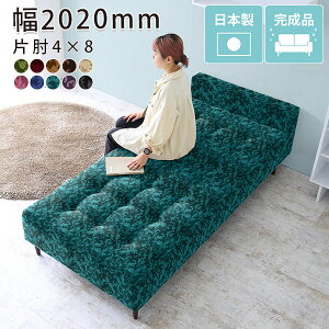 �\�t�@�x�b�h �V���O�� �x���`�\�t�@�[ �w������Ȃ� ���r���O �x���` �A���e�B�[�N �\�t�@ ���_�� 4�l�|�� �a�@ �ҍ��� ���� 4�l ���r�[�x���` �\�t�@�[ ��^�\�t�@�[ 3�l�|�� �\�t�@�x���` 