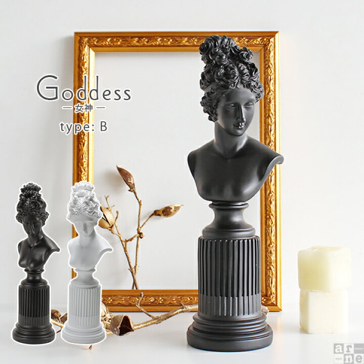 楽天市場 50 Off 女神像 置物 オブジェ 置き物 雑貨 インテリア おしゃれ ディスプレイ アンティーク 女性 人型 癒し 人形 人間 人物 像 リアル モダン ロココ ヨーロピアン 飾り インテリア雑貨 小道具 石膏風 デッサン モチーフ 美術 ホワイト ブラック 白 黒 女神