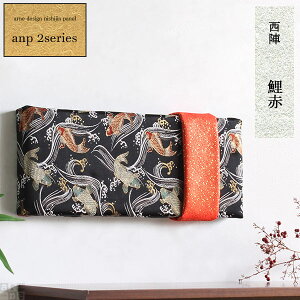 ファブリックパネル 和風 アート モダン 和モダン 装飾 和 ファブリック 玄関 アートパネル 壁飾り インテリア おしゃれ アートボード 壁掛け 壁 生地 パネル 日本 壁面 ボード ウォールパネ