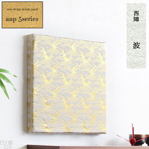 ファブリックボード インテリア 和 生地 壁飾り おしゃれ アートボード 壁面 ファブリックパネル パネルアート モダン 北欧 日本 ファブリック 壁掛け アートパネル 和風 玄関 壁 壁掛けアー