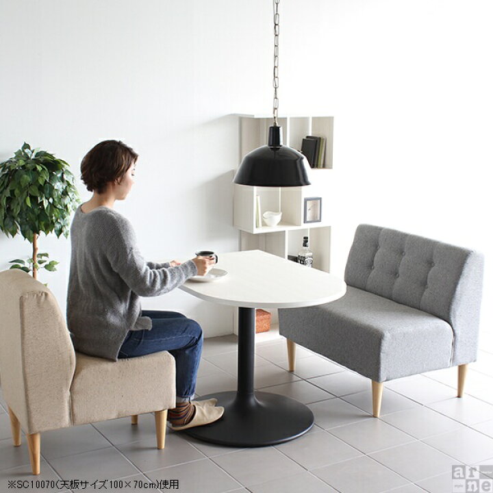 楽天市場】半円形 ダイニングテーブル 半円 ダイニング テーブル 2人  