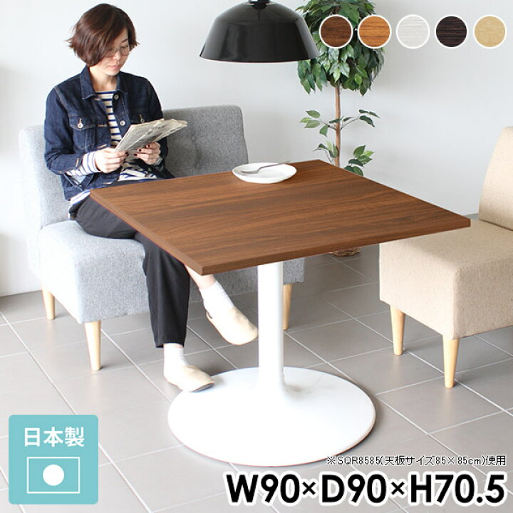 楽天市場】ダイニングテーブル 2人 2人用 小さめ リビングテーブル 机  