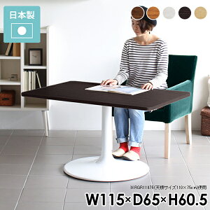 JtFe[u Z^[e[u  fXN rOe[u 傫 60cm l炵 _CjOe[u  1{r 60 e[u  g k X JtF   ؐ 