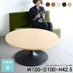 [e[u Z^[e[u Eh ~` ۃe[u  [^Cv rOe[u R[q[e[u  100Z` 100cm JtFe[u ؐ ~ e[u ی^ k 傫 1{r 