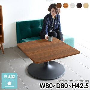 ローテーブル 正方形 大きめ センターテーブル リビングテーブル 角丸 カフェテーブル 一人暮らし 四角 80 机 白 80cm 北欧 リビング テーブル 食事 1本脚 座卓 おしゃれ ちゃぶ台 木製 スチー