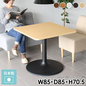 _CjOe[u  2lp   JtFe[u l炵 lp  ` 1{r p {r e[u rOfXN p\RfXN 70cm zCg H _CjO 