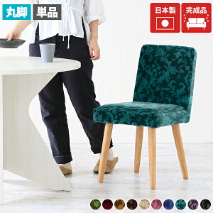 ダイニングチェア 黒 アンティーク ダイニングいす ブラック チェア ピンク ベロア ダイニングチェアー ダイニング イス 椅子 木製 カフェ 食卓椅子 チェアー デスクチェア キャスターなし