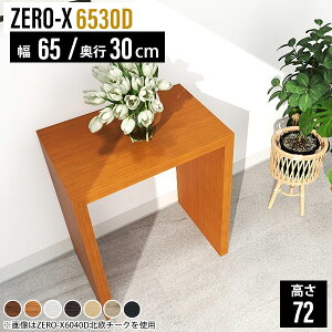 ~jfXN TChfXN ~je[u ؐ TChbN TChe[u  R\[e[u  ~jbN X I m R\[ ^ s30cm fXN e[u k X