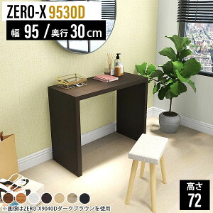 R\[fXN R\[e[u   I[_[ R\[ e[u hbT[ X ^ s30cm fXN Xe[u  db TChfXN AeB[N Xf