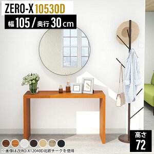 hbT[ e[u fXN R\[e[u X ^ s30cm  ϑ CN AeB[N I m Ȃ hbT[e[u RXe[u k XfXN JE^