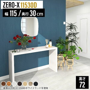 TChbN TChe[u ؐ XfXN s30cm fXN Vv  zCg fBXvCbN I[vbN 1i I  X Xe[u e[u k I ^ 