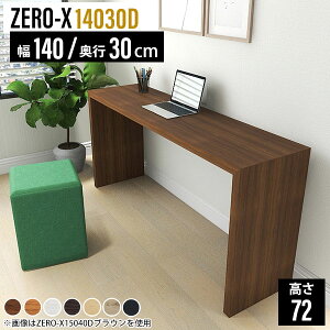XfXN JE^[fXN JE^[e[u ǖ ^ fXN X Xe[u  VvfXN EbhbN Ɗ ؐ s30cm k 1400 zCg d I  Ԏd