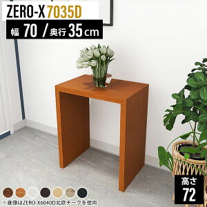 ~je[u TChe[u TChbN ~jbN  ؐ fBXvCbN 1i ^ t[bN bN k 70cm zCg  X fBXvC t[X^h ~jf