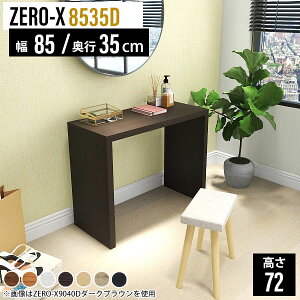 R\[fXN R\[e[u   I[_[ R\[ e[u փe[u XfXN  85cm fXN [NfXN ؐ ƃfXN X s35  db b