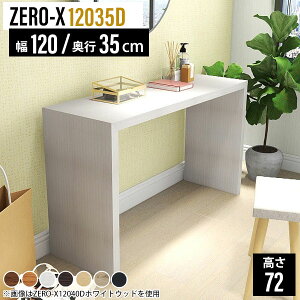 XfXN [g[N fXN p\RfXN 120cm ȃXy[X X [NfXN ؐ  zCg VvfXN 120  R\[ s70  e[u ג  TCh