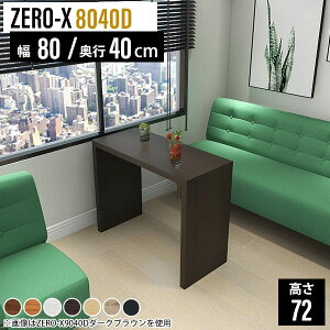 _CjOe[u RpNg 2l  _CjO XfXN 80cm e[u JtFe[u l炵 lp lp `   pcfXN 80cm  [Ne[u ƃfXN 