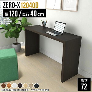 XfXN p\RfXN 120cm 120 fXN [NfXN ؐ VvfXN 120  JE^[e[u ǖ d ^ X ׋ Ƒ l w  ؐfXN 