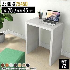 fXN s45cm p\RfXN ȃXy[X Vv RpNg ݑ[N e[N XfXN  zCg ^ X ؐ ׋ l w Y  p\R p\R