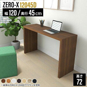 [g[N fXN p\RfXN 120cm s45cm [NfXN ؐ VvfXN 120 Vv I e[u hbT[  fXNhbT[  CN ϑ AeB[N I[_