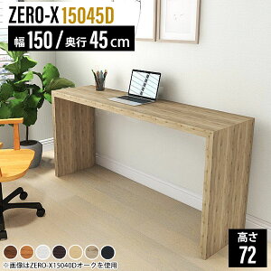 XfXN p\RfXN 150  ^ fXN [NfXN ؐ d X s45cm ݑfXN e[N 150cm Ɗ e[u JE^[e[u ǖ   e[u O 