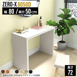 ~jfXN fXN p\RfXN 80cm ȃXy[X s50 Vv ݑ[N 80cm  zCg ƃfXN ؐ ׋ l w  v^[ ֊ e[u  d 