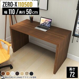 VvfXN ׋ l  w fXN s50 [NfXN  ؐ wK Vv X d փfXN ̎fXN I[_[fXN 110cm e[u  zCg  