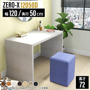 fXN p\RfXN 120cm s50 Vv [NfXN ؐ VvfXN 120   zCg e[N i` I Z ׋  l w Ԏd؂ X a 