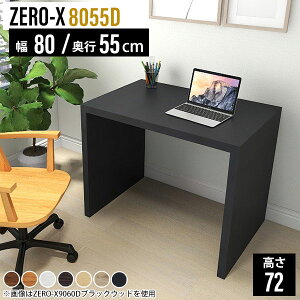 p\RfXN 80cm  ȃXy[X 80cm  p\R fXN 80Z` Vv  ubN ׋fXN ׋ l w ƃfXN ؐ s55 e[u p\R  CeB