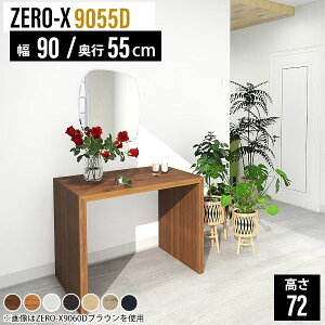 TChbN bN I  fBXvCbN I[vbN 1i ^ ~jbN TChe[u ؐ I  RpNg ȃXy[X  ~jfXN 90cm ƃfXN s55 ؐ