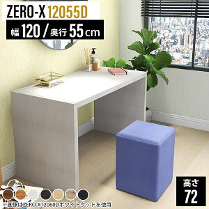 fXN p\RfXN 120cm [NfXN ؐ VvfXN 120 ݑ[N e[N i`  zCg ϑ hbT[ I[vbN e[u   R\[e[u 