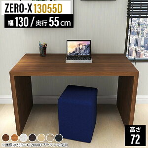 p\RfXN  Ƒ  ؐ p\R ƃe[u Ɗ Ch nCfXN փfXN fXN ItBXfXN wK s55 d   ֊ ƃfXN ItBX 