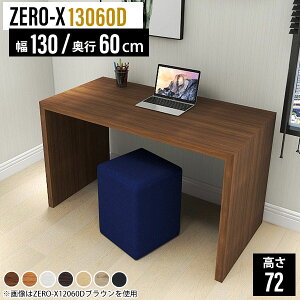 p\RfXN Ƒ p\R [NfXN ؐ ƃe[u nCfXN fXN ItBXfXN wK s60 Ch   d   e[u ؐfXN ƃfXN 