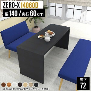  fXN  ݑ[N [g[N p\RfXN [NfXN ؐ 140  ubN pcfXN Ch Ƒ _CjOe[u 2l  k 2lp e[u 傫 _CjO 4l