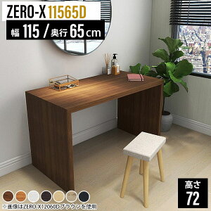 [NfXN Ƒ ؐ ƃe[u  [Ne[u VvfXN fBXvCbN ϑ hbT[  i` bN 1i rO Ɗ X  fXN e[u