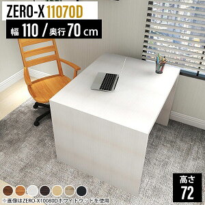 p\RfXN ׋ l w  p\R RpNg ƃfXN Ɗ zCg [NfXN ؐ  p\R fXN s70 Vv 110cm p\Re[u   wK