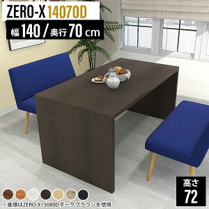 _CjOe[u  e[u 傫 _CjO  4l| 4l ll JtFe[u p\RfXN pcfXN Ch [g[N fXN s70 Ƒ ؐ H k zCg 