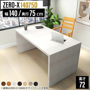 [NfXN ؐ p\RfXN 140 pcfXN Ch ؐfXN ƃfXN Ɗ  zCg [Ne[u fXN  wK   Q[~OfXN d 1400 e[u 