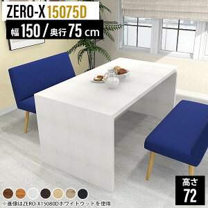 _CjOe[u 傫   O 150 _CjO e[u 150cm zCg fXN Vv 傫  2lp 4l| 4l ChfXN ll k JtFe[u ؐ [Ne[u V