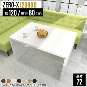  e[u 傫 _CjO  rOwK fXN p\RfXN 120cm s80 zCg [NfXN ؐ VvfXN 120  ؐfXN ƃfXN JtFe[u 4l 4l