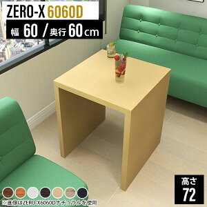 _CjOe[u RpNg 2lp 2l JtFe[u l炵 lp ` e[u  lp   60cm _CjO  ؐ ~je[u nC^Cv Y k zCg 