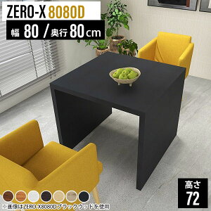 _CjOe[u RpNg 2l He[u JtFe[u l炵 lp ` e[u  ubN  lp 80cm 80cm _CjO   2lp s80 a  ƃfXN