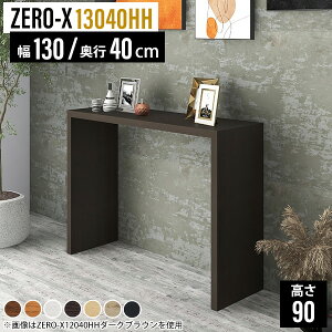 R\[e[u bN ؐ  R\[fXN TChbN I JE^[ JE^[e[u X db JE^[fXN nC^Cv 90cm 2l 傫 nCe[u 