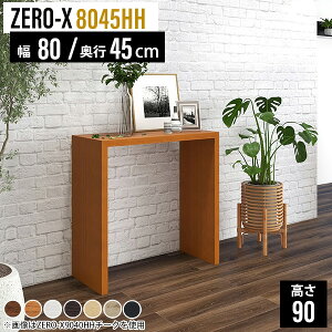 JE^[fXN nCfXN Ƒ ؐ R\[e[u  R\[fXN TChbN I 80cm ȃXy[X nC^Cv e[u  fXN s45cm  JE^[ nCe